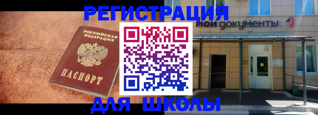 прописка от собственника в Давлеканово